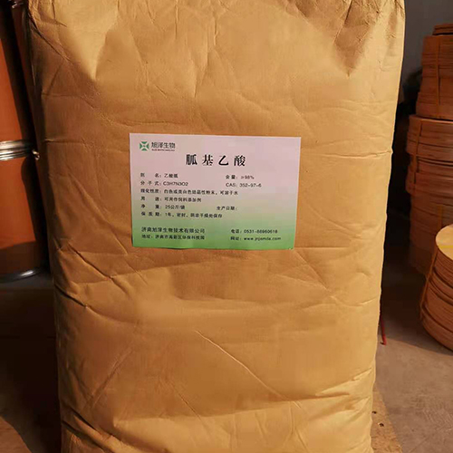 胍(guā)基乙酸(suan)